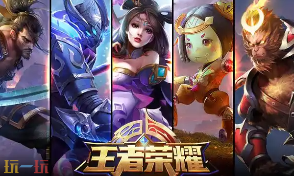王者荣耀云游戏入口在哪-秒玩版在线入口一键直达