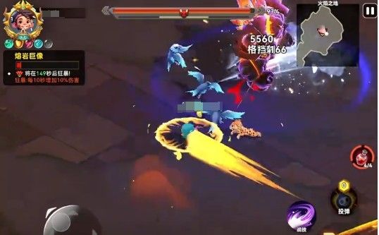 酋长别跑火焰魔像通关攻略 火焰魔像打法详解 酋长别跑火焰魔像通关攻略 火焰魔像打法详解