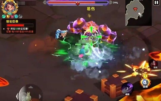 酋长别跑火焰魔像通关攻略 火焰魔像打法详解 酋长别跑火焰魔像通关攻略 火焰魔像打法详解