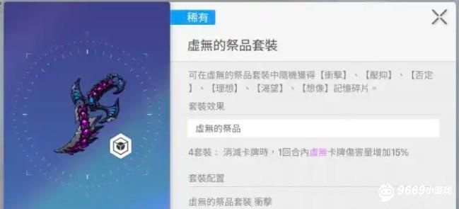 卡厄思梦境最强武器装备搭配指南