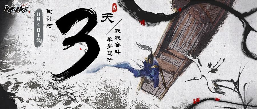 我的侠客门派选择全攻略 我的侠客门派选择全攻略