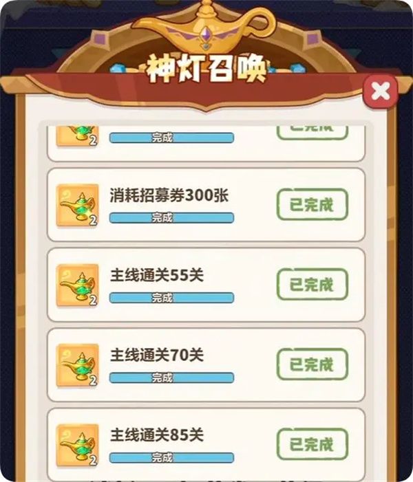 永恒蔚蓝星球哪吒元神兑换指南 永恒蔚蓝星球哪吒元神兑换指南