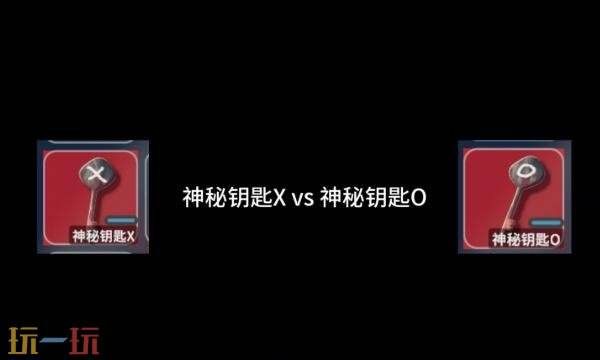 逃离鸭科夫OX钥匙选哪款 OX钥匙价格全解析