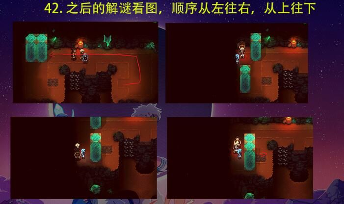 星之海商人印戒获取方法