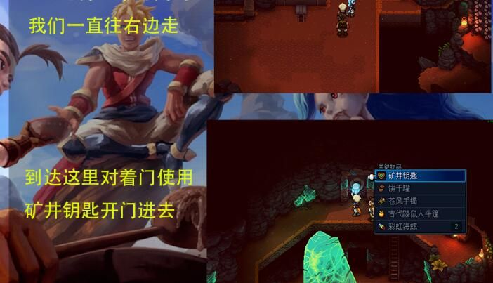 星之海商人印戒获取方法
