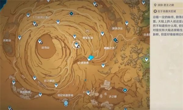 原神3.4版本新boss重磅爆料