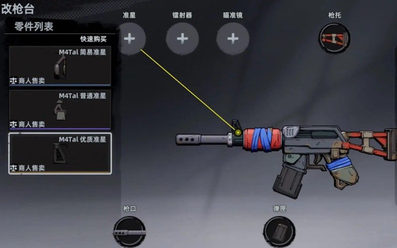 代号撤离：强力武器盘点与新手最佳选择指南