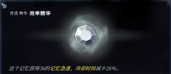 梦之形炽焰鞭玩法全解-梦之形炽焰鞭最强搭配指南