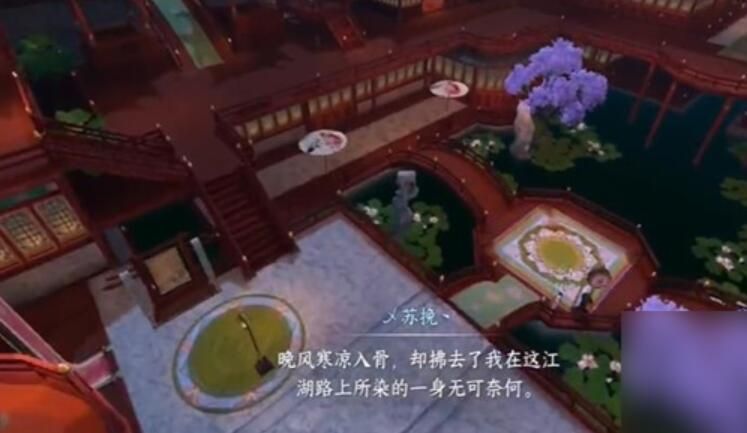 夜风轻拂红尘奇遇攻略