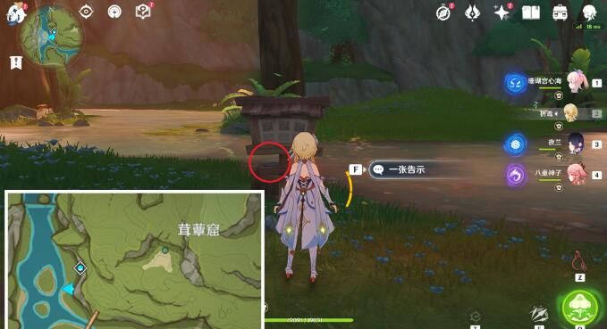 原神凶猛动物位置全攻略 原神凶猛动物位置全攻略