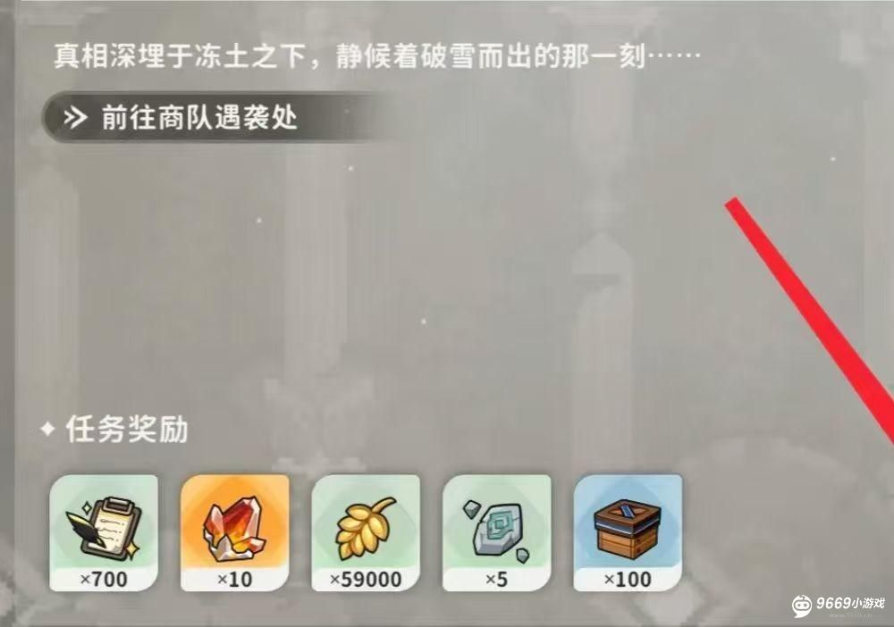 火环角色快速升级攻略 火环角色快速升级攻略