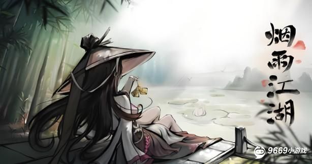 烟雨江湖云十剑获取全攻略 云十剑怎么得