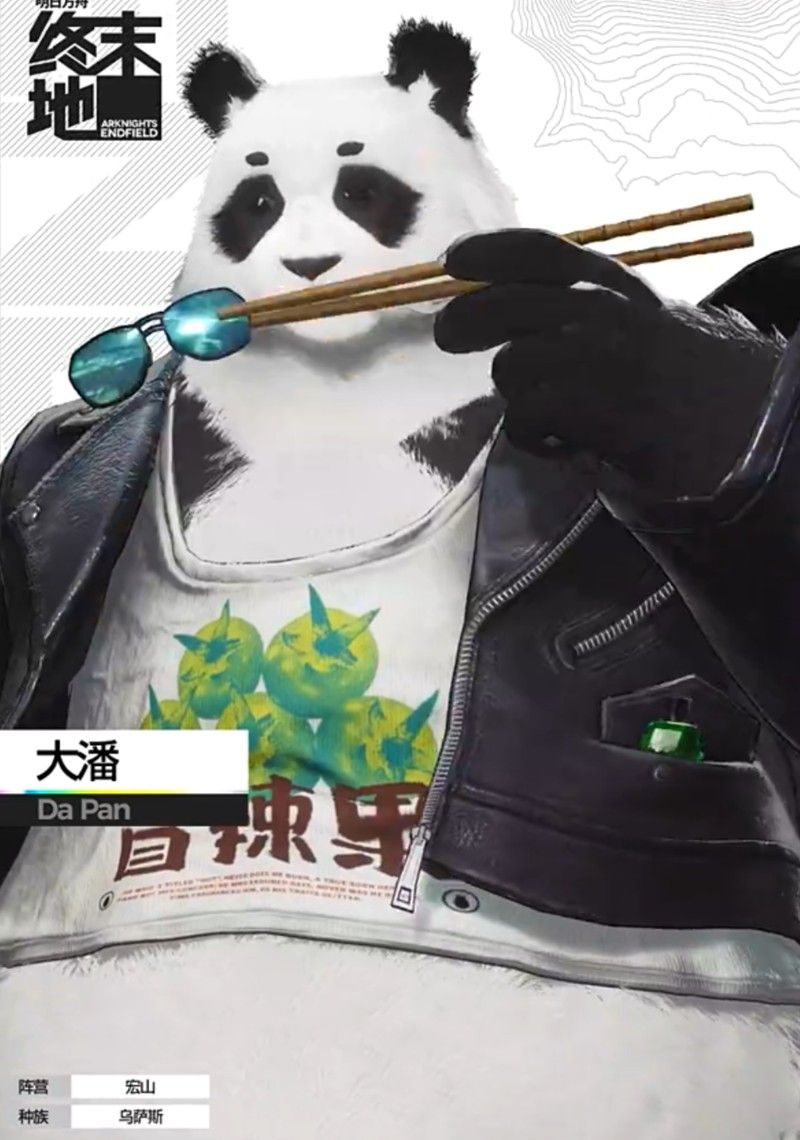 明日方舟终末地熊猫大潘怎么样？大潘角色特点全解析