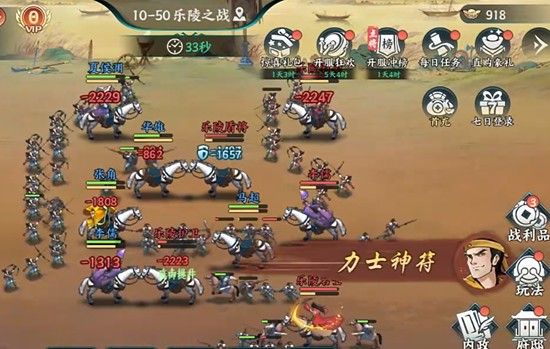 百战群英开服时间公布 公测上线日期抢先看 百战群英开服时间公布 公测上线日期抢先看