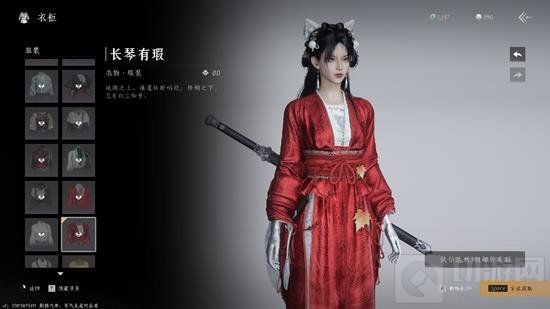 燕云十六声情缘系统在哪 侠侣怎么结 结婚条件详解