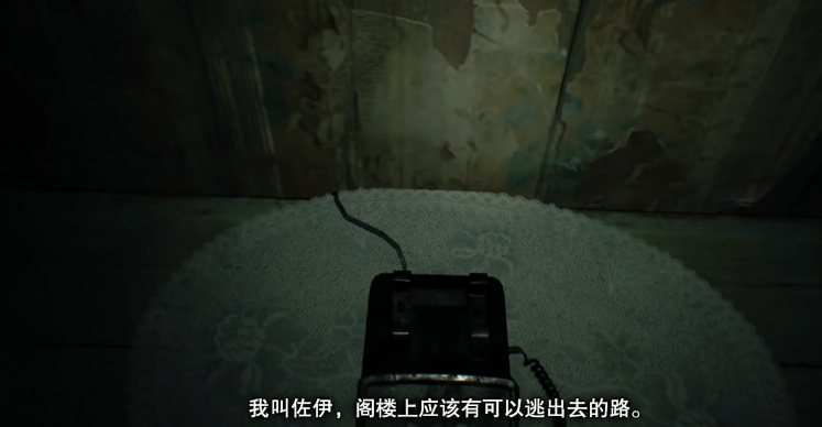 生化危机7第一关超详细图文攻略
