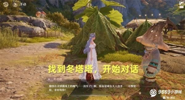 暖暖无限唱诗蓝龙任务通关攻略 暖暖无限唱诗蓝龙任务通关攻略