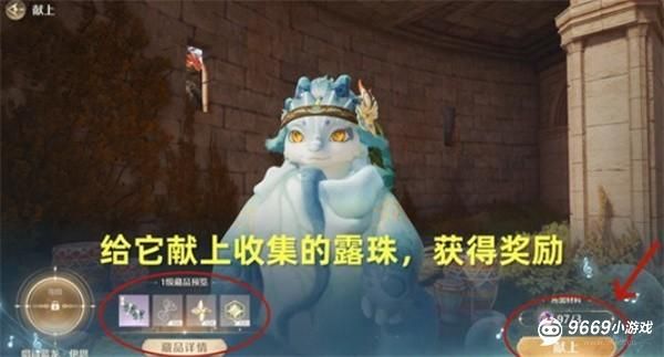 暖暖无限唱诗蓝龙任务通关攻略 暖暖无限唱诗蓝龙任务通关攻略