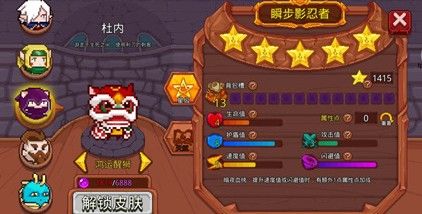 见习猎魔团职业选择全攻略 见习猎魔团职业选择全攻略