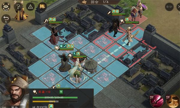 新三国志曹操传第12期:南华幻境8 新三国志曹操传第12期:南华幻境8