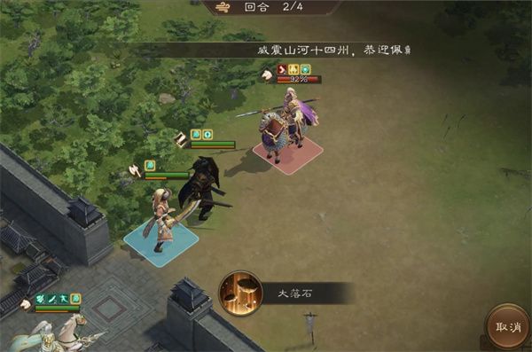 新三国志曹操传第12期:南华幻境8 新三国志曹操传第12期:南华幻境8