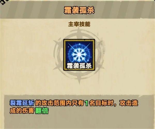 冰太刀流派玩法攻略:无尽探险队必学技巧 冰太刀流派玩法攻略:无尽探险队必学技巧