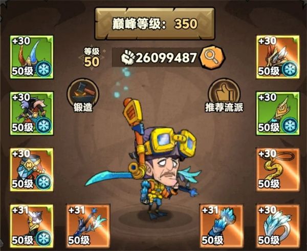 冰太刀流派玩法攻略:无尽探险队必学技巧 冰太刀流派玩法攻略:无尽探险队必学技巧