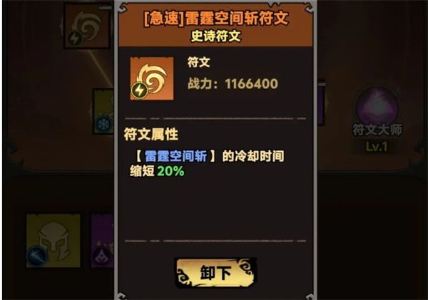 冰太刀流派玩法攻略:无尽探险队必学技巧 冰太刀流派玩法攻略:无尽探险队必学技巧
