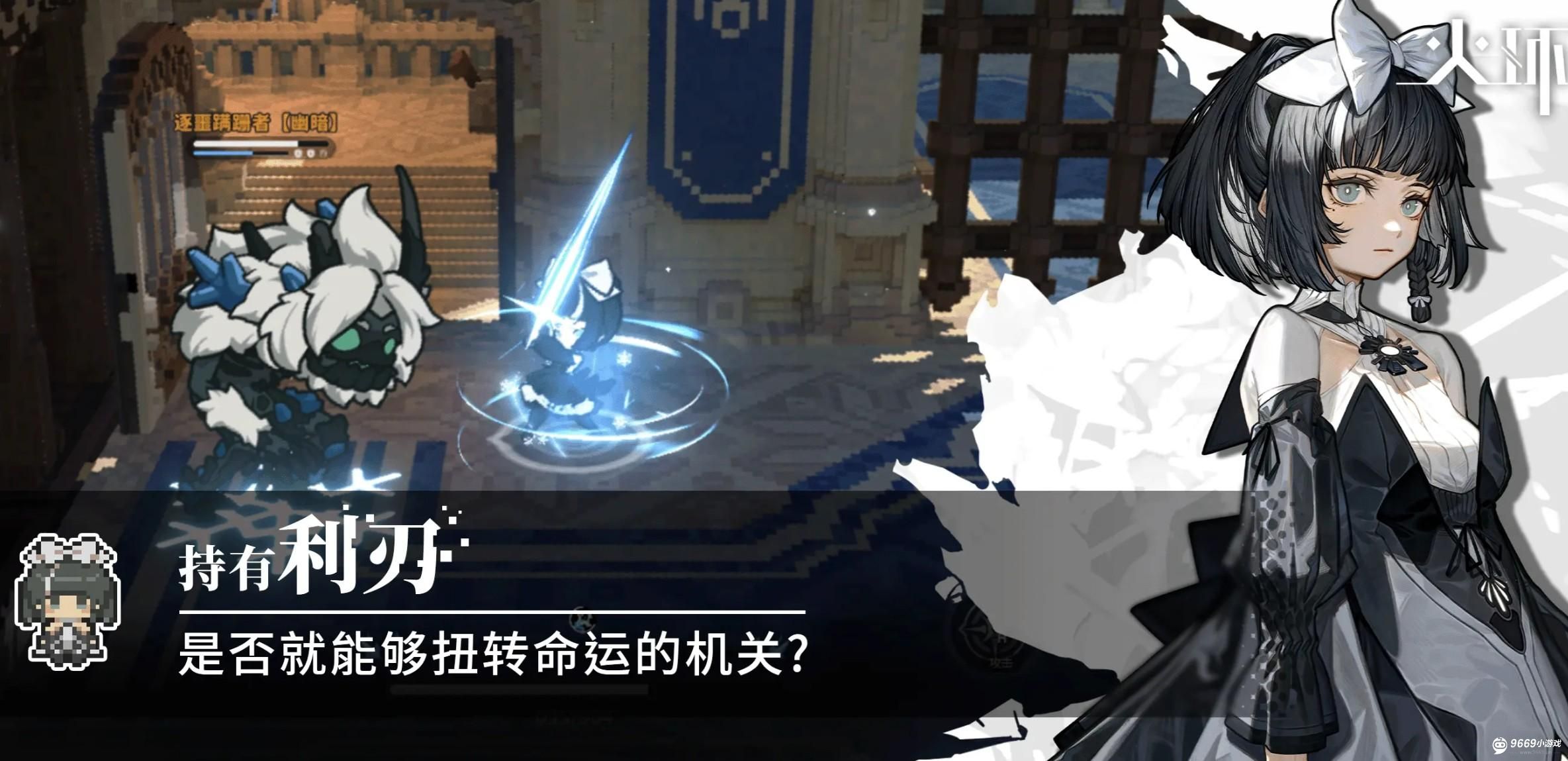 火环顶级装备搭配终极攻略