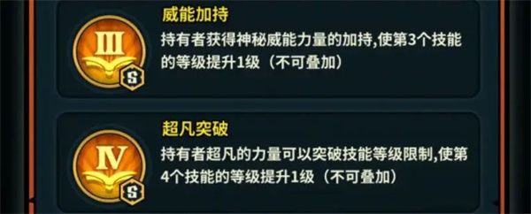 佣兵小镇火坦小飞飞最强玩法搭配推荐