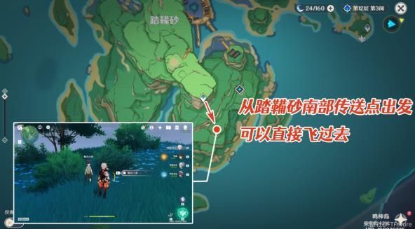 原神鲸井小弟位置全收集