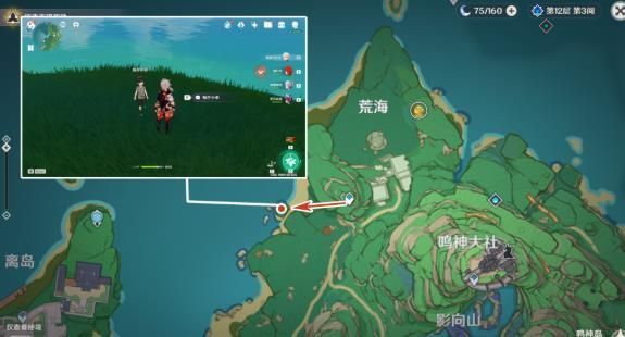 原神鲸井小弟位置全收集