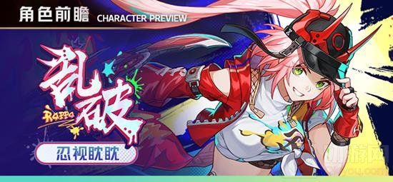 星穹铁道乱破技能有哪些 乱破技能升级最强攻略