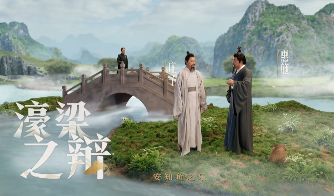 特邀主持倪萍重磅登场!《燕云十六声》不见山主线震撼来袭 特邀主持倪萍重磅登场!《燕云十六声》不见山主线震撼来袭