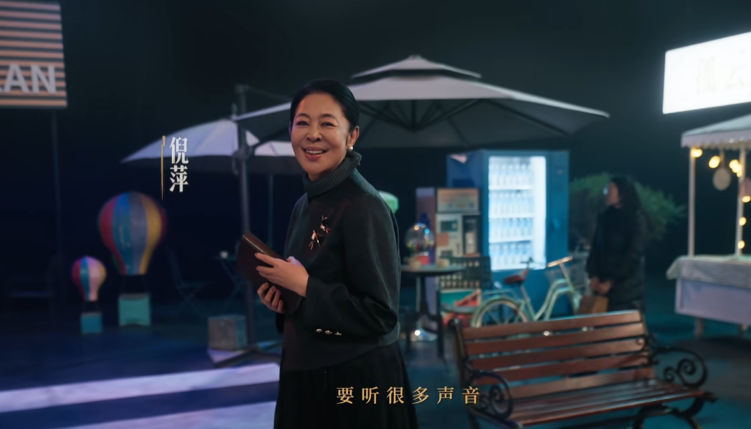 特邀主持倪萍重磅登场!《燕云十六声》不见山主线震撼来袭 特邀主持倪萍重磅登场!《燕云十六声》不见山主线震撼来袭