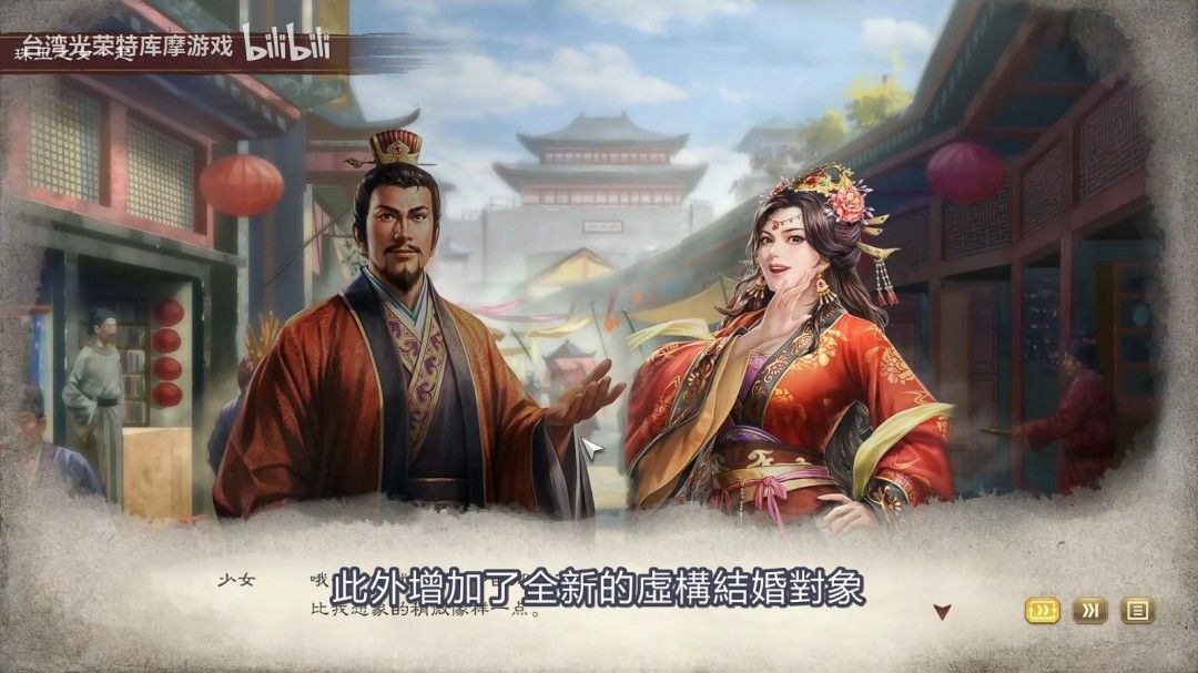 《三国志8重制版with威力加强版》实机演示首曝!重磅新要素全面解析 《三国志8重制版with威力加强版》实机演示首曝!重磅新要素全面解析
