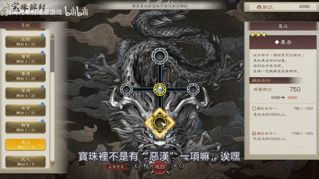 《三国志8重制版with威力加强版》实机演示首曝!重磅新要素全面解析 《三国志8重制版with威力加强版》实机演示首曝!重磅新要素全面解析