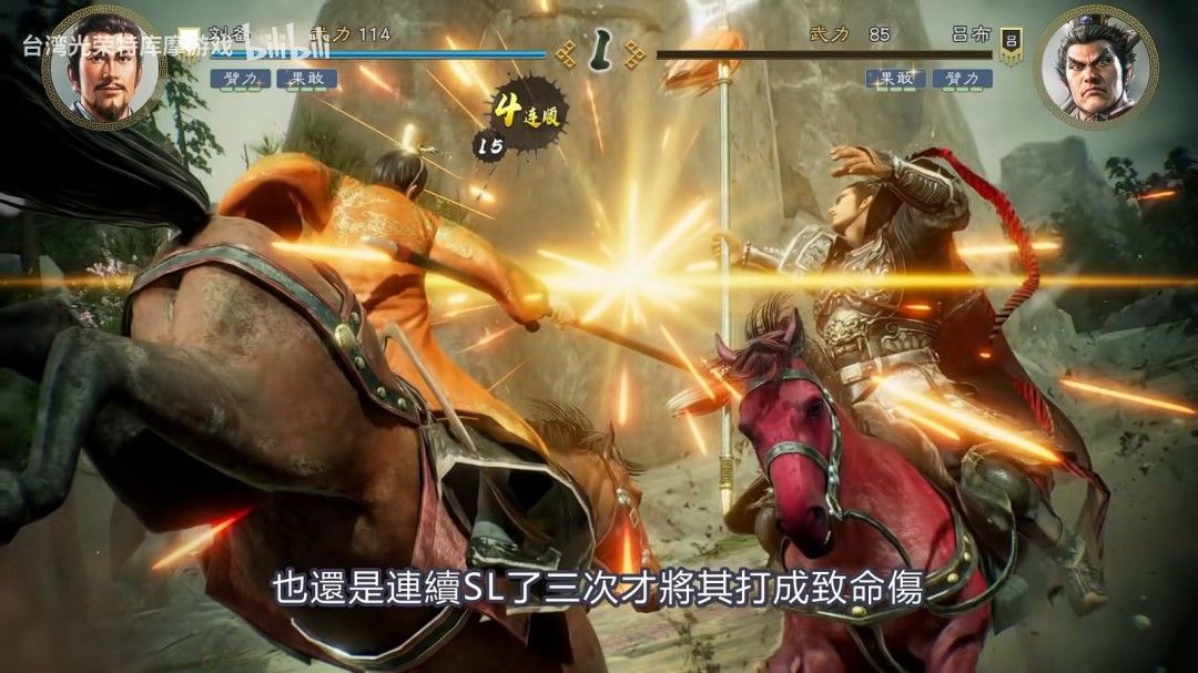 《三国志8重制版with威力加强版》实机演示首曝!重磅新要素全面解析 《三国志8重制版with威力加强版》实机演示首曝!重磅新要素全面解析