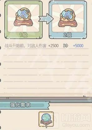最强蜗牛灵珠箱怎么用 灵珠箱获取方法及用途详解 最强蜗牛灵珠箱怎么用 灵珠箱获取方法及用途详解