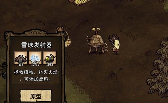 饥荒电子元件如何合成 电子元件制作技巧全解析 饥荒电子元件如何合成 电子元件制作技巧全解析
