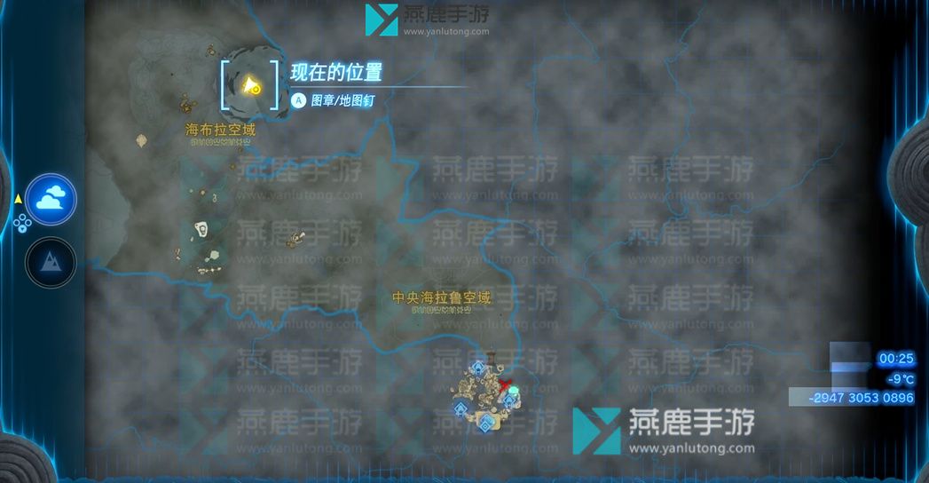 王国之泪海布拉空域神庙全位置指南