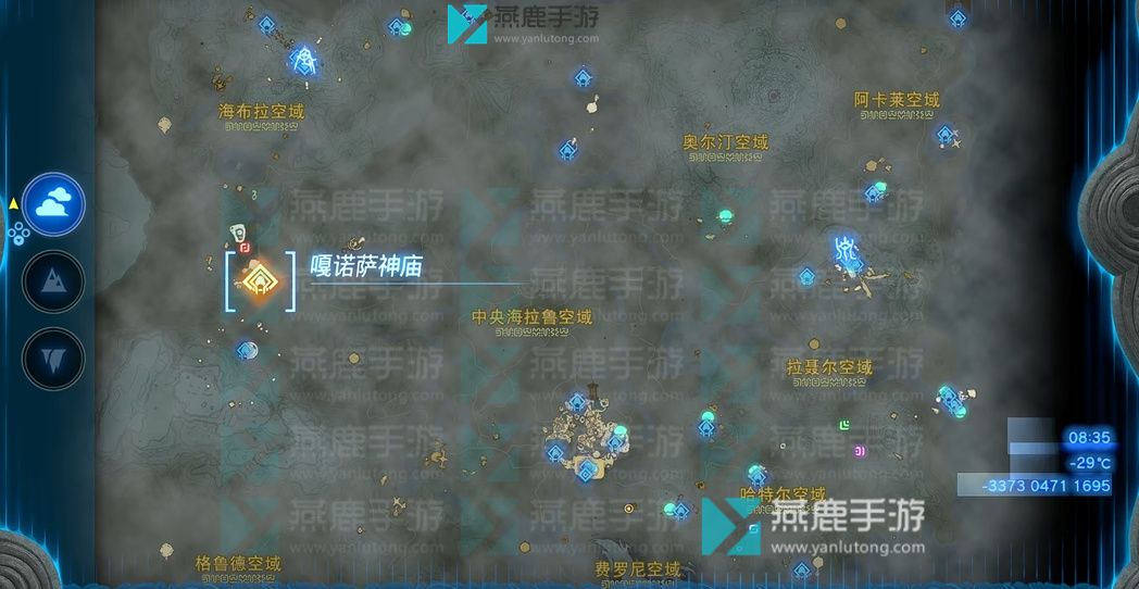 王国之泪海布拉空域神庙全位置指南