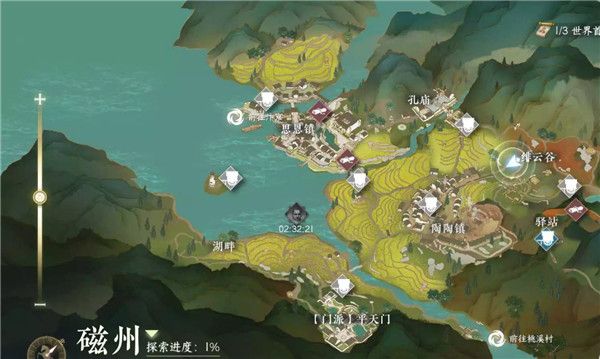 逆水寒手游童心寻趣奇遇全流程攻略 逆水寒手游童心寻趣奇遇全流程攻略