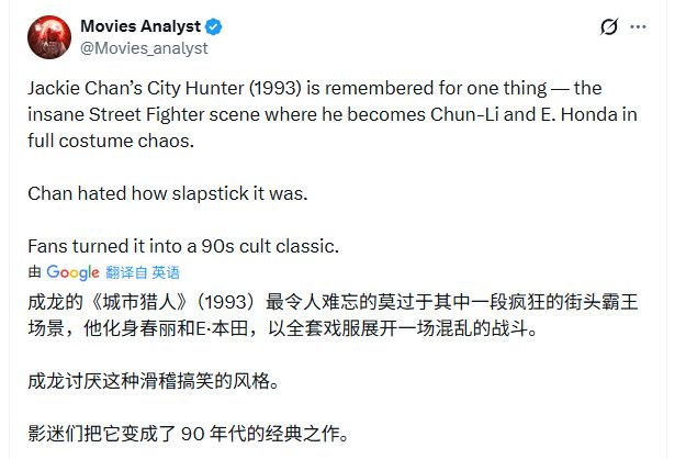 四位春丽 三十载真人改编路：成龙竟成"天花板"