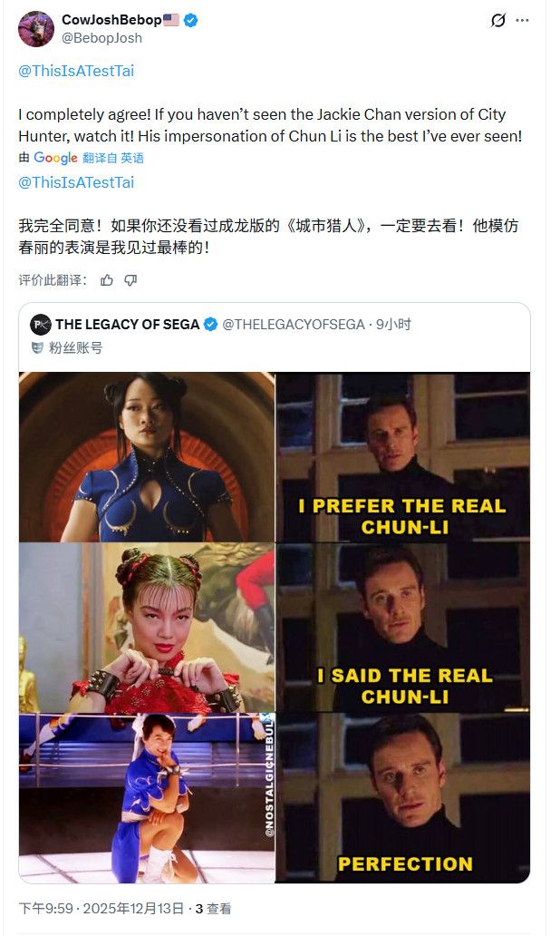 四位春丽 三十载真人改编路：成龙竟成"天花板"
