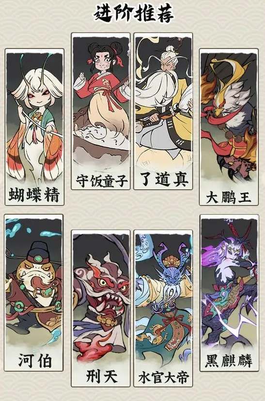 寻道大千最强闪避流阵容搭配全攻略 寻道大千最强闪避流阵容搭配全攻略