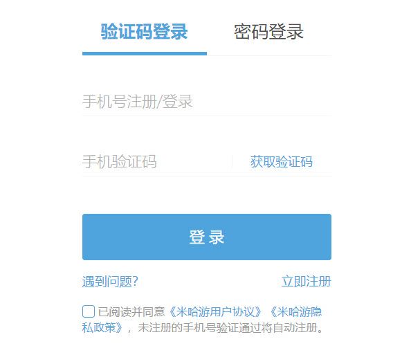 米哈游通行证登录入口官网(网页版直达)