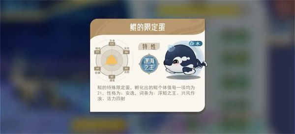 溟海之主鲲养成全攻略 山海进化录终极指南 溟海之主鲲养成全攻略 山海进化录终极指南