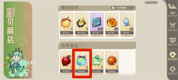 溟海之主鲲养成全攻略 山海进化录终极指南 溟海之主鲲养成全攻略 山海进化录终极指南