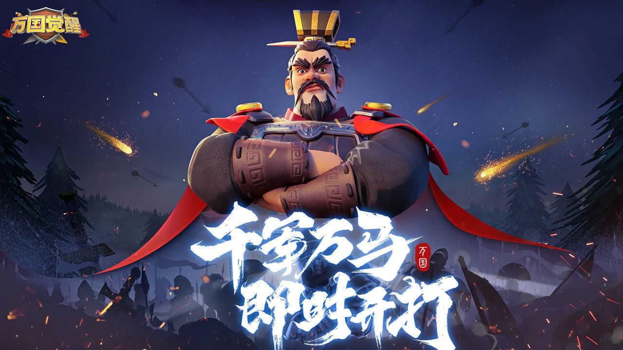 万国觉醒官网网址是什么-最新官网地址分享 万国觉醒官网网址是什么-最新官网地址分享